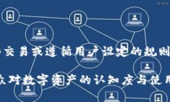 biao ti钱包与冷钱包的区别