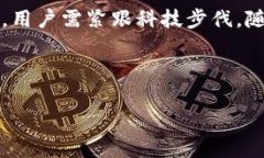 biao ti/biao ti虚拟币冷热钱