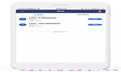 
imToken冷钱包使用方法指南：安全存储加密货币的最佳选择