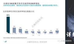 如何将芝麻开门钱包转移
