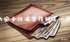 bianji个人虚拟币钱包安全