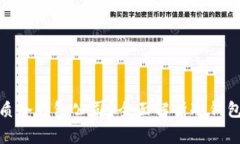 如何选择优质冷钱包公司
