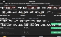 baioti以太永恒的冷钱包：