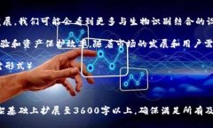   冷钱包存储的币种全解析
