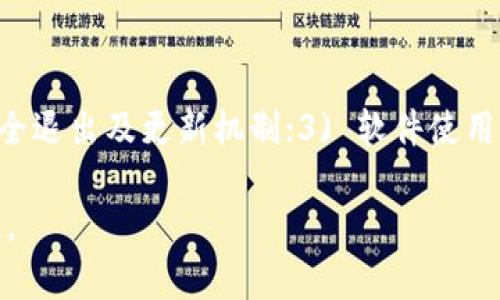 jiaoti冷钱包推退出登录：安全加密与用户体验双重保障/jiaoti
冷钱包,加密货币,安全退出,用户体验/guanjianci

## 内容主体大纲

1. **引言**
   - 阐述冷钱包的重要性
   - 概述退出登录的必要性

2. **什么是冷钱包？**
   - 定义与特点
   - 冷钱包的工作原理

3. **为什么要推退出登录？**
   - 安全性考虑
   - 用户体验的提升

4. **冷钱包的安全机制**
   - 多重身份验证
   - 加密技术的应用

5. **如何安全退出冷钱包？**
   - 具体的步骤和注意事项
   - 常见的误区

6. **退出登录后的数据保护**
   - 如何确保数据不被泄露
   - 退出后的自动加密功能

7. **冷钱包的未来发展趋势**
   - 技术进步与用户需求
   - 市场前景分析

8. **总结**
   - 冷钱包推退出登录的全面意义

## 详细内容

### 引言

在数字货币迅速崛起的今天，冷钱包作为一种重要的资产储存工具，已经成为许多加密货币投资者的首选。冷钱包不仅可以有效保护用户的私钥，避免黑客攻击，还能够更好的满足用户日常使用需求。而在这个信息安全日益受到重视的时代，冷钱包推退出登录的功能显得尤为重要。通过本文，我们将深入探讨冷钱包的重要性以及安全退出的必要性。

### 什么是冷钱包？

1. 定义与特点
冷钱包是在没有互联网连接的环境中存储加密货币的一种钱包。不同于热钱包（在线钱包），冷钱包采用了离线存储的方法，从而最大限度降低了被黑客攻击的风险。常见的冷钱包形式包括硬件钱包、纸钱包等。

2. 冷钱包的工作原理
冷钱包的核心原理是私钥的离线存储。用户在生成加密货币时，会生成一个对应的私钥，这个私钥存储在冷钱包中，而不是放在网络环境中。由于没有连接网络，即使黑客试图入侵，也无从下手。因此，冷钱包成为了保护用户资产的一道重要防线。

### 为什么要推退出登录？

1. 安全性考虑
退出登录是维护冷钱包安全的一种有效措施。在使用过程中，如果用户不及时退出，可能会导致他人非法访问。此外，许多人在使用公共网络时，随意登录并未及时退出，极易造成资产损失。

2. 用户体验的提升
推退出登录同样改善了用户体验。通过简化退出流程，使得用户能够迅速、高效地完成退出操作，避免了繁杂的步骤，同时增强了产品的友好性。

### 冷钱包的安全机制

1. 多重身份验证
为了提高安全性，许多冷钱包采用了多重身份验证的机制。例如，在用户尝试退出时，需要输入密码、指纹或脸部识别等多种信息，确保只有被授权的用户才能完成操作。

2. 加密技术的应用
冷钱包利用先进的加密算法保护用户数据。在退登录时，所有功能与数据都会进行加密，保障用户信息的私密性与安全性。

### 如何安全退出冷钱包？

1. 具体的步骤和注意事项
用户在使用冷钱包时，应遵循一定的步骤进行安全退出。首先，确保关闭所有会话与连接，然后在退出时，记录安全日志以供事后查阅。此外，建议用户定期更换密码并更新安全设置。

2. 常见的误区
许多人认为只要关闭窗口便可安全退出，这样的认知是错误的。同时，有些用户会忽视在退出前检查交易记录等安全措施，这容易导致不必要的资产损失。

### 退出登录后的数据保护

1. 如何确保数据不被泄露
退出之后冷钱包将自动清理所有缓存信息，同时对重要数据进行加密处理，确保在未授权的情况下无法被恢复。

2. 退出后的自动加密功能
一些冷钱包在用户退出后，会自动启动加密功能，确保数据不会被恶意软件或黑客攻击者获取。通过这种方式，冷钱包的安全性得到了进一步提升。

### 冷钱包的未来发展趋势

1. 技术进步与用户需求
随着技术的不断发展，冷钱包的功能将会愈加完善，用户对安全性与便捷性的需求也将推动冷钱包市场不断。

2. 市场前景分析
未来，冷钱包市场的发展前景可期。随着加密货币投资数量的上升，越来越多用户对安全存储的重视，使得冷钱包将会在未来的数字货币生态中占据更加重要的位置。

### 总结
总之，冷钱包推退出登录的功能不仅是为了提升用户资产的安全性，更是用户体验的重要组成部分。合理使用冷钱包，进行有效的安全退出，将能有效降低资产被盗的风险，促进整个加密货币市场的良性发展。

## 相关问题

1. **冷钱包与热钱包的区别是什么？**
2. **冷钱包的使用场景有哪些？**
3. **如何选择合适的冷钱包？**
4. **如何提高冷钱包的安全性？**
5. **退出登录后的恢复操作如何进行？**
6. **冷钱包的市场现状和未来趋势如何？**
7. **冷钱包的使用中常见问题及解决方案？**

### 问题1: 冷钱包与热钱包的区别是什么？

冷钱包与热钱包的区别
冷钱包和热钱包是存储加密货币的两种主要方式。热钱包指的是在线钱包，用户能够随时访问和交易。冷钱包则是离线存储，在安全性上大大优于热钱包。热钱包的便利性使得其在日常交易中受到广泛使用，但也让用户面临较大的安全隐患。而冷钱包则适用于长期存储，特别适合于需要保护资产的用户。在选择时，用户需根据个人需求与使用场景进行取舍。

### 问题2: 冷钱包的使用场景有哪些？

冷钱包的使用场景
冷钱包适合多种使用场景，主要包括：1) 长期投资者：采用电子设备存储大额资产，确保高安全性；2) 频繁交易者：通过冷钱包安全存储部分资产，进一步降低风险；3) 科技企业和机构：用于存储和管理企业资金，确保数据与交易安全。align概述起来，冷钱包的使用方式灵活多变，能够满足不同用户的需求。

### 问题3: 如何选择合适的冷钱包？

选择合适的冷钱包
选择冷钱包时，用户应慎重考虑几个要素：1) 设备类型：选择硬件钱包、软件钱包或纸钱包，依据需求与安全性；2) 安全性认证：优先选择经过市场验证并获得用户好评的产品；3) 用户界面：友好的用户界面有助于新手快速上手。在进行选择时，用户可参考专业评测、社区论坛及用户反馈，从多个维度综合考虑，以选择适合的冷钱包。

### 问题4: 如何提高冷钱包的安全性？

提高冷钱包的安全性
用户可以通过几个方法来增强冷钱包的安全性：1) 使用复杂密码，并定期更新；2) 开启多重身份验证，增加非法访问的难度；3) 推荐使用不同的冷钱包，分散资产储存风险。结合这些措施，可以最大限度上提升冷钱包的安全性，保障用户资产。

### 问题5: 退出登录后的恢复操作如何进行？

退出登录后的恢复操作
在用户退出冷钱包后，若需要重新访问，需按以下步骤进行恢复：1) 确认已获取钱包的私钥、助记词或恢复代码；2) 下载安装对应的冷钱包软件或设备；3) 遵循指引输入私钥或助记词，完成资产恢复。在此过程中，务必遵循安全流程，确保私钥与助记词的安全。提高警惕，避免在不安全的网络环境中进行操作。

### 问题6: 冷钱包的市场现状和未来趋势如何？

冷钱包的市场现状及未来趋势
当前，冷钱包市场的技术逐步成熟，用户需求攀升。各大冷钱包企业纷纷提升产品功能，增强安全性，推动整个行业发展。未来，随着数字货币的普及，使用冷钱包的用户将明显增加。基于此背景，整体市场规模预计将不断扩张，但安全隐患依然需要重视，尤其是在技术更新迭代的过程中。

### 问题7: 冷钱包的使用中常见问题及解决方案？

冷钱包的使用中常见问题及解决方案
在使用冷钱包过程中，用户可能会遇到多个问题：1) 无法识别设备或丢失私钥：用户应备份助记词，确保随时能恢复；2) 安全性不高的操作：用户需了解并遵循安全退出及更新机制；3) 软件使用不当：用户需多学习相关操作，使用前做好功课。通过这些常见问题的梳理，用户在使用冷钱包时能有章可循，避免不必要的损失。

这份大纲和内容为冷钱包推退出登录的主题提供了全面的信息，涵盖了投资者关心的各个方面。希望能帮助读者更好地理解冷钱包的使用以及安全退出的必要性。