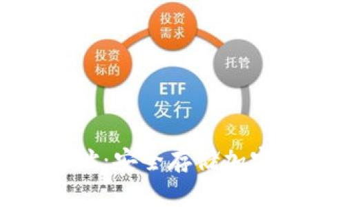 门头沟冷钱包地址：安全存储加密货币的最佳选择