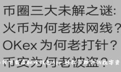 如何下载虚拟币钱包App，