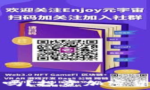   
冷钱包中的币会贬值吗？投资加密货币的冷钱包使用指南
