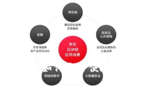区块链电子钱包下载：如何安全便捷地管理你的数字资产