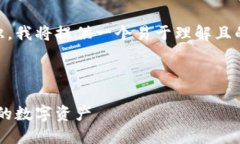为了帮助您更好地了解冷钱包的相关知识，我将
