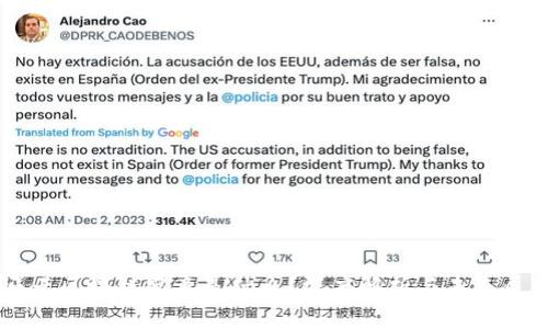 马云区块链究竟是什么？深度解析与未来展望