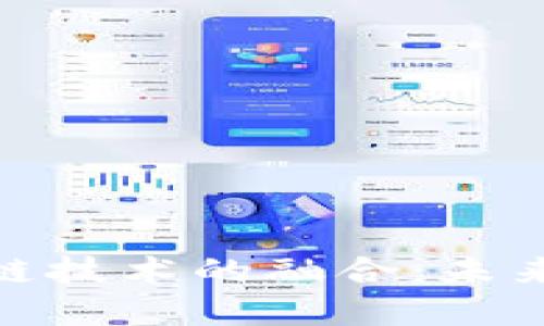 金融银行与区块链技术的融合：未来趋势与应用探讨