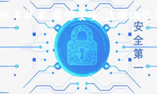 鑫兜区块链（Xindou Blockchain）是一个涉及区块链技术及其应用的平台或项目名称。具体来说，区块链是一种去中心化的分布式账本技术，能够安全、透明地记录和存储数据。鑫兜区块链可能涉及数字货币、智能合约、去中心化应用等多个方面，具体的功能和目标取决于该项目的设计与实施。

如果您想了解更具体的内容或目的，建议查阅相关的项目资料或官方网站，以获取准确的信息和背景。

如果您有其他问题或者需要更具体的信息，请告诉我！