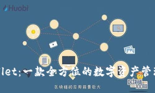 TPWallet：一款全方位的数字资产管理工具